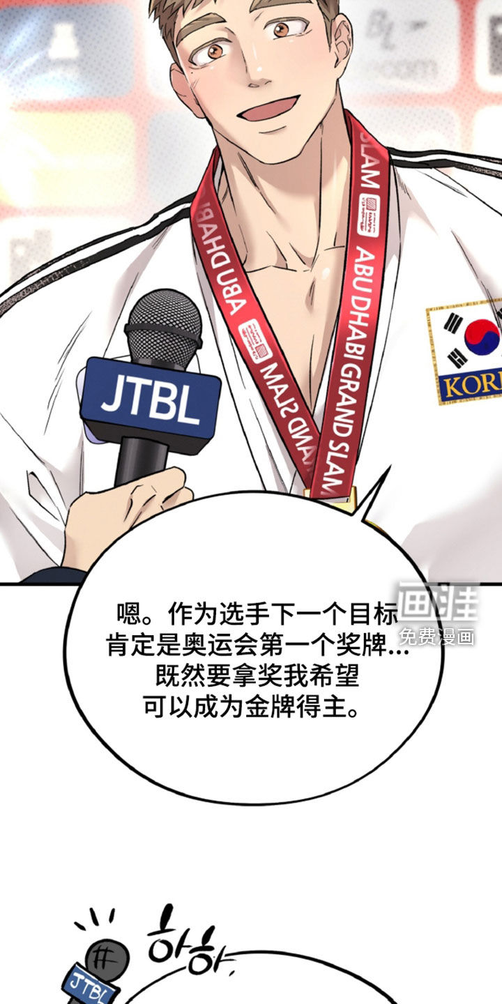 第158话40