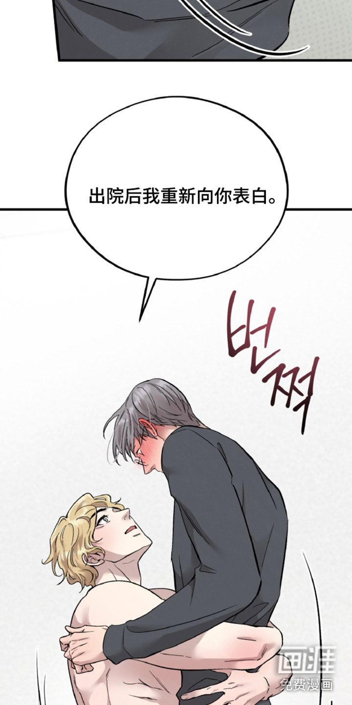 第158话13