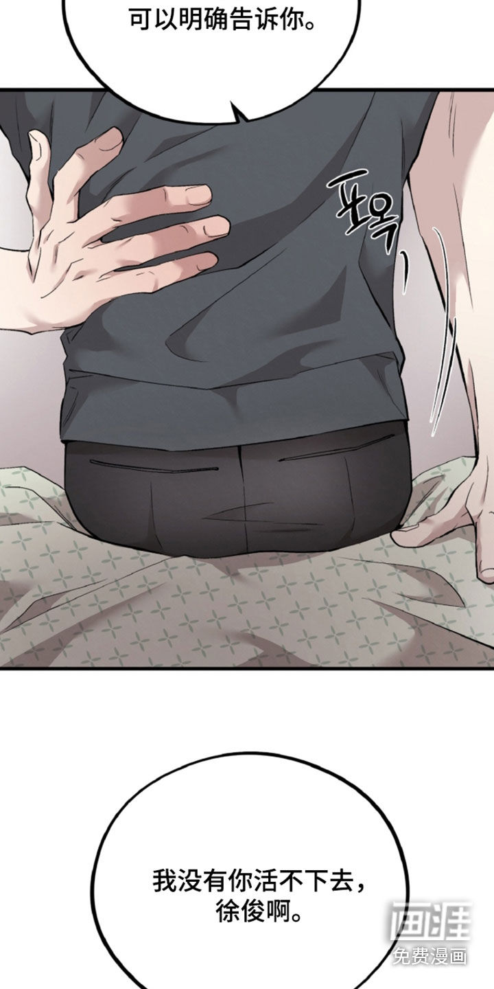 第158话16