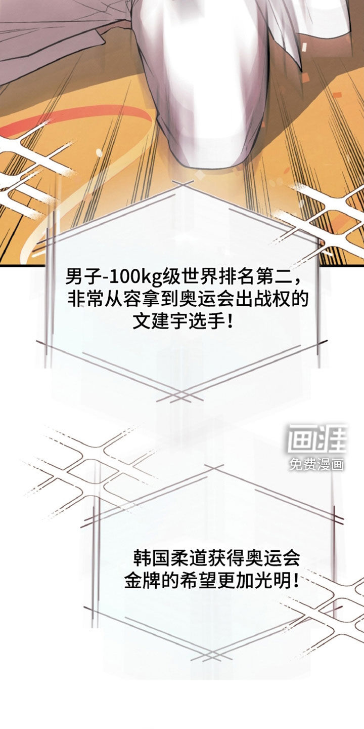 第158话36