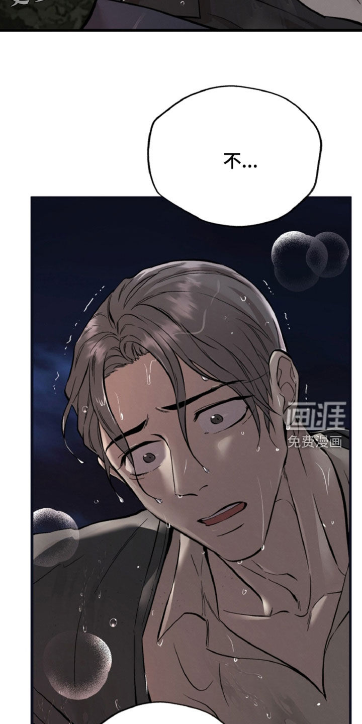 第157话4