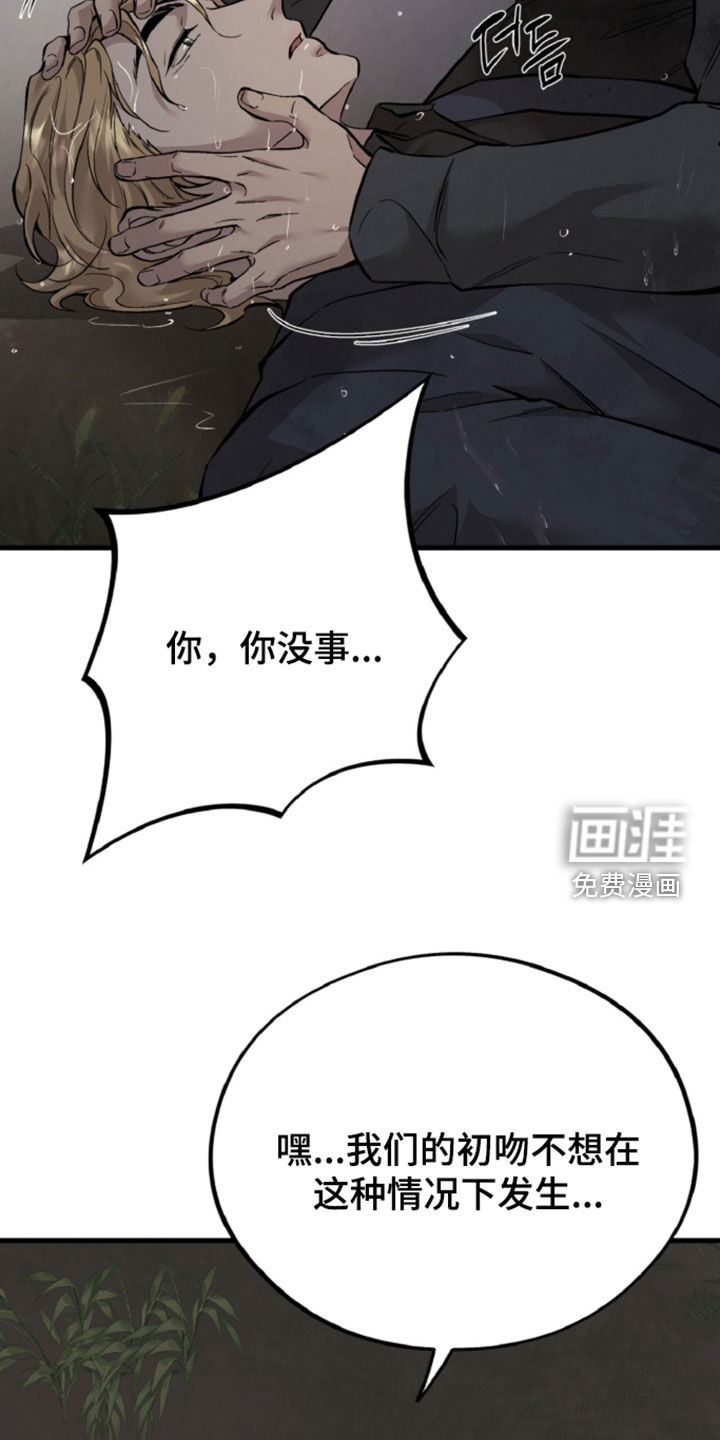 第157话11