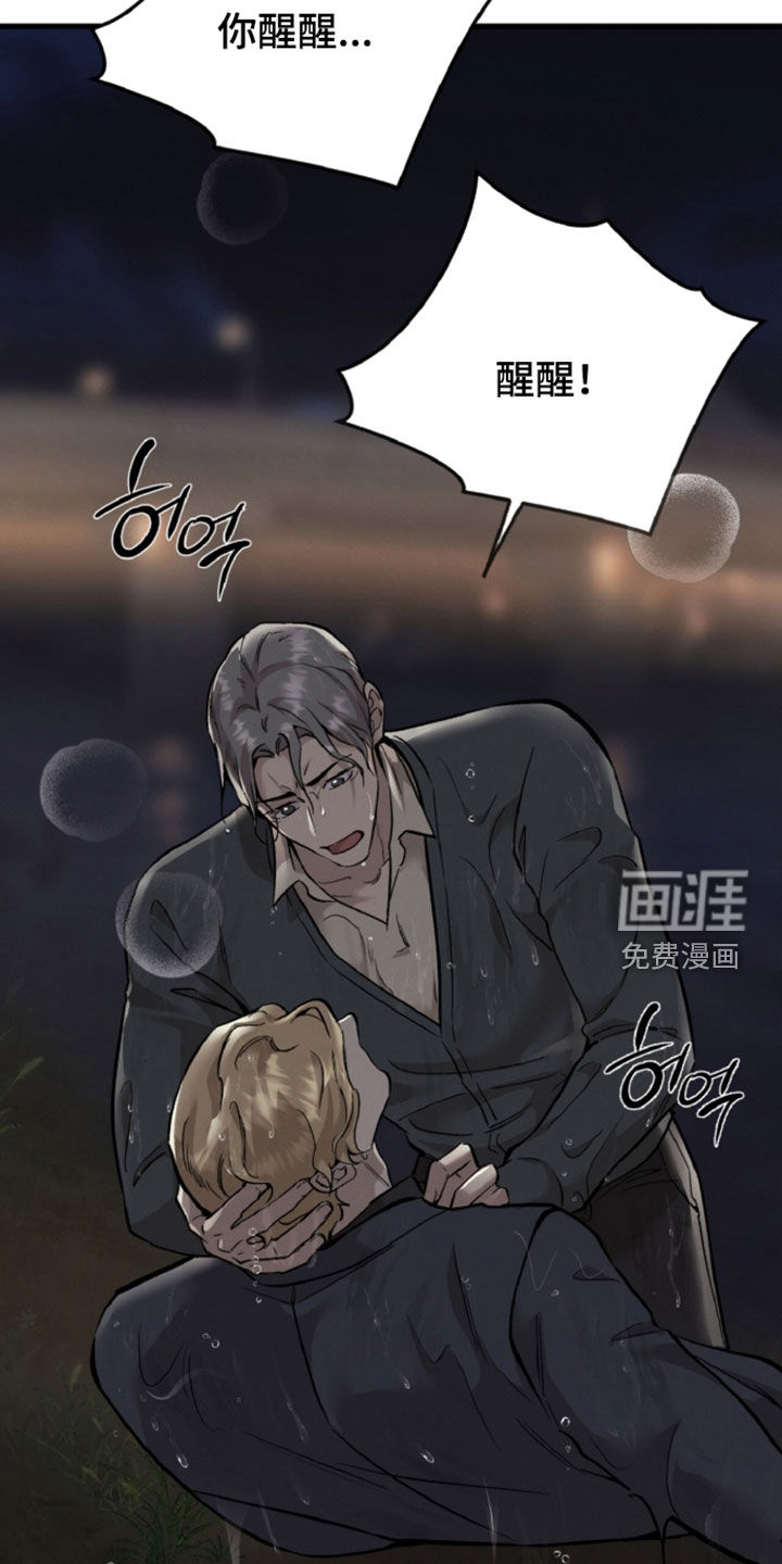 第157话2
