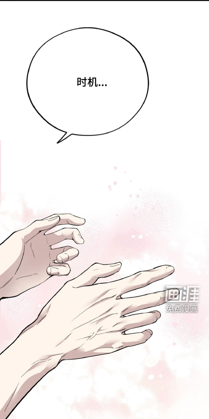 第157话33