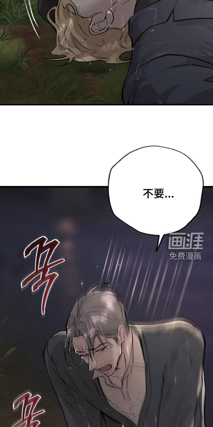第157话6