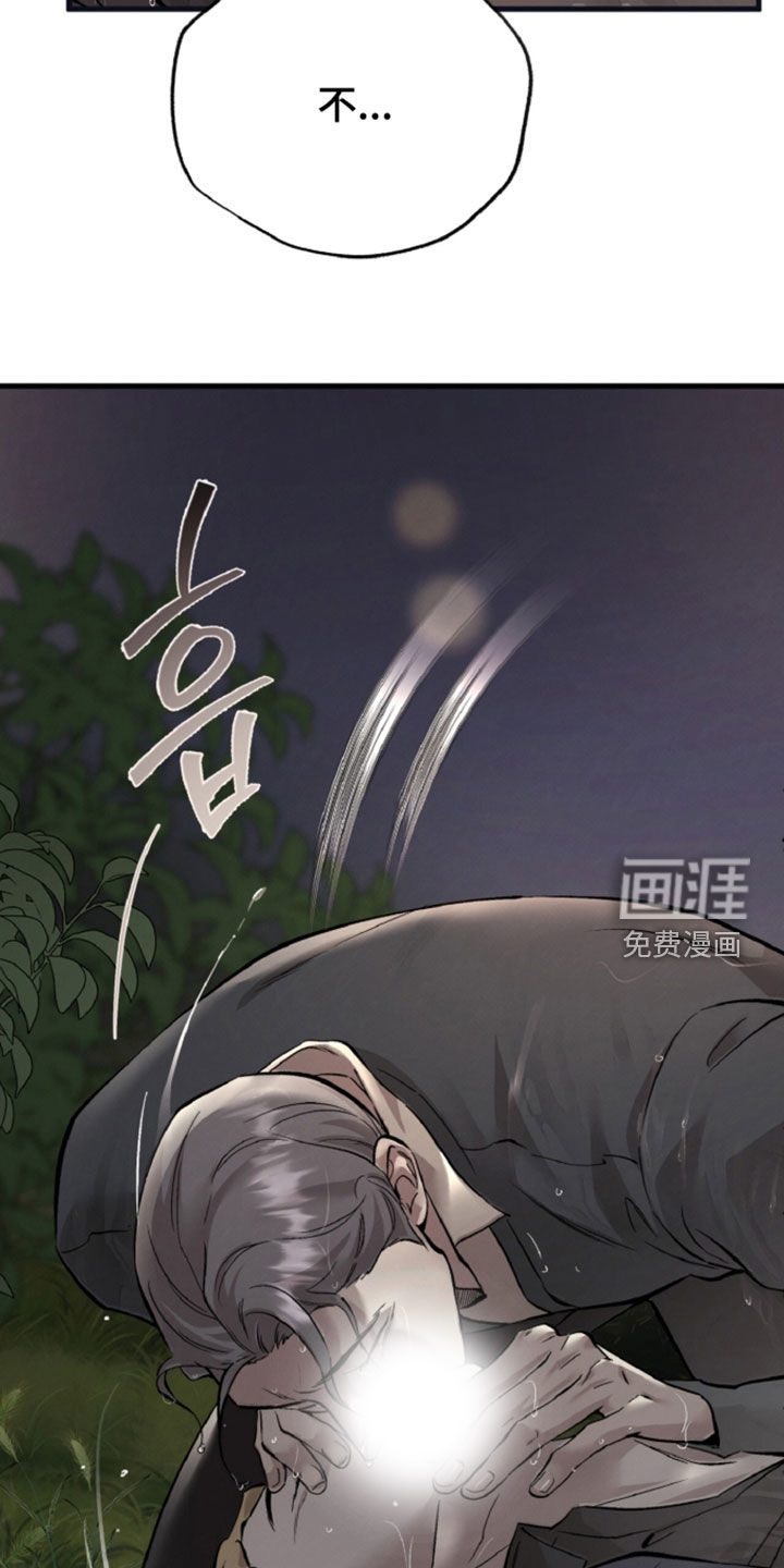 第157话5