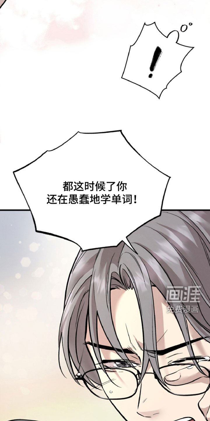 第157话34