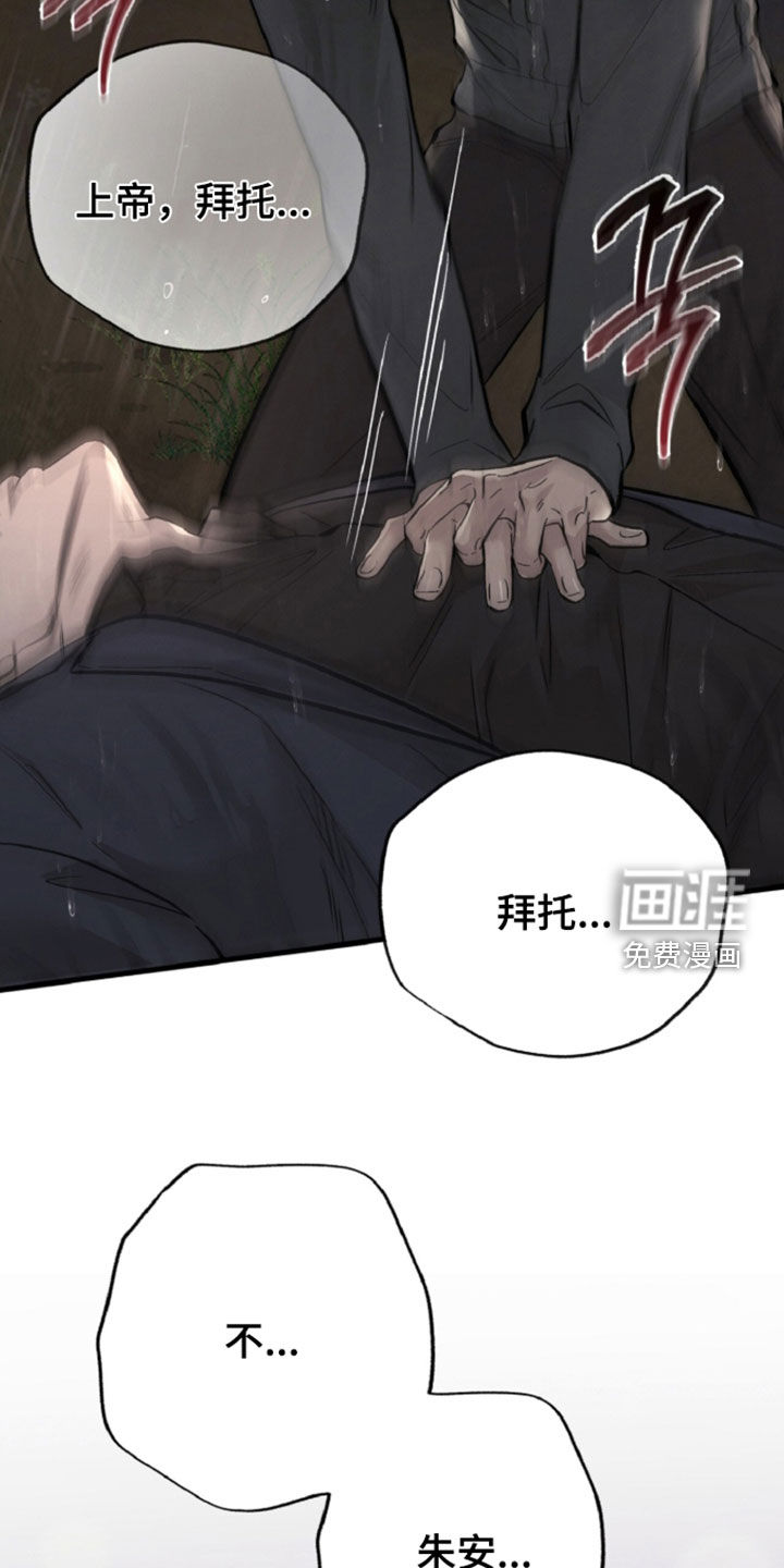 第157话7
