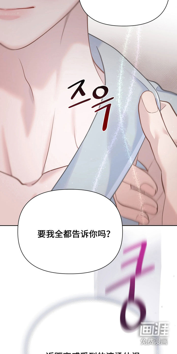 第40话19
