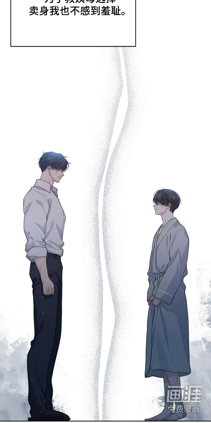 第40话5