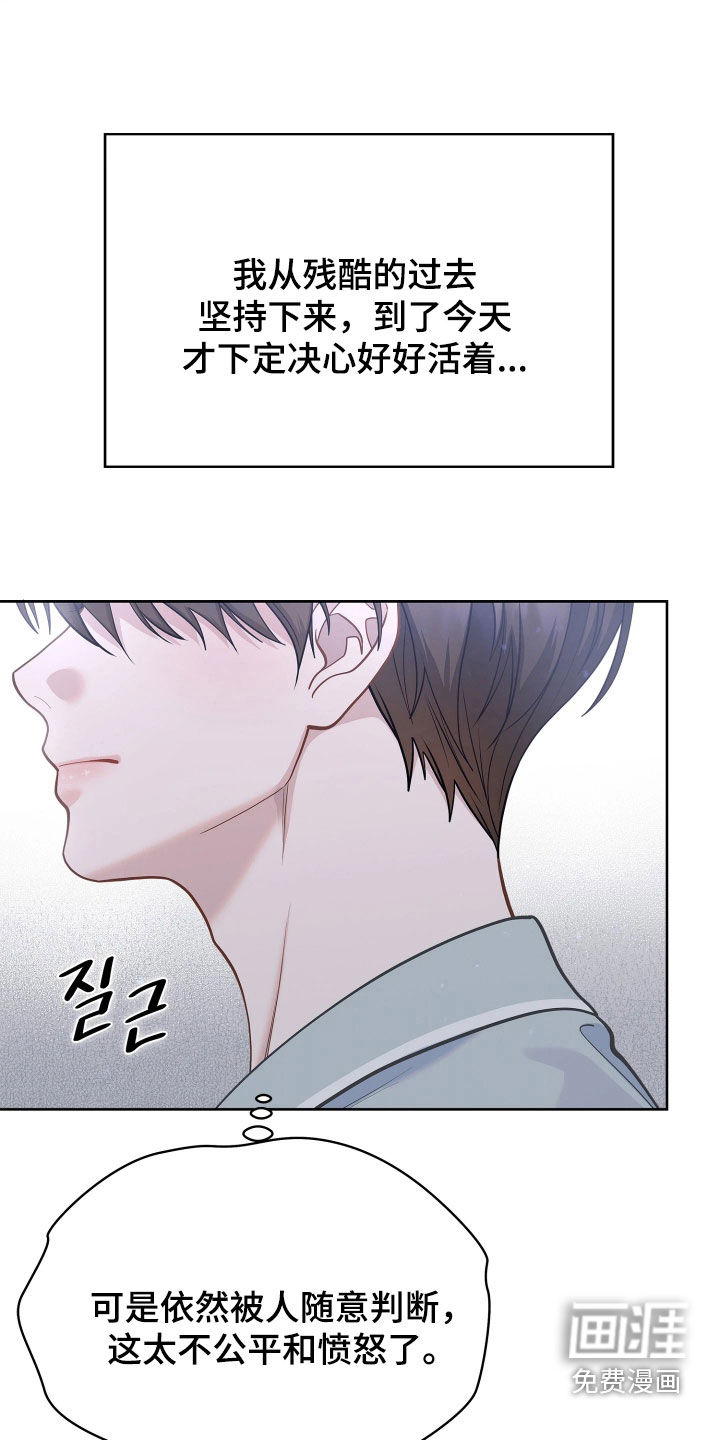 第40话6