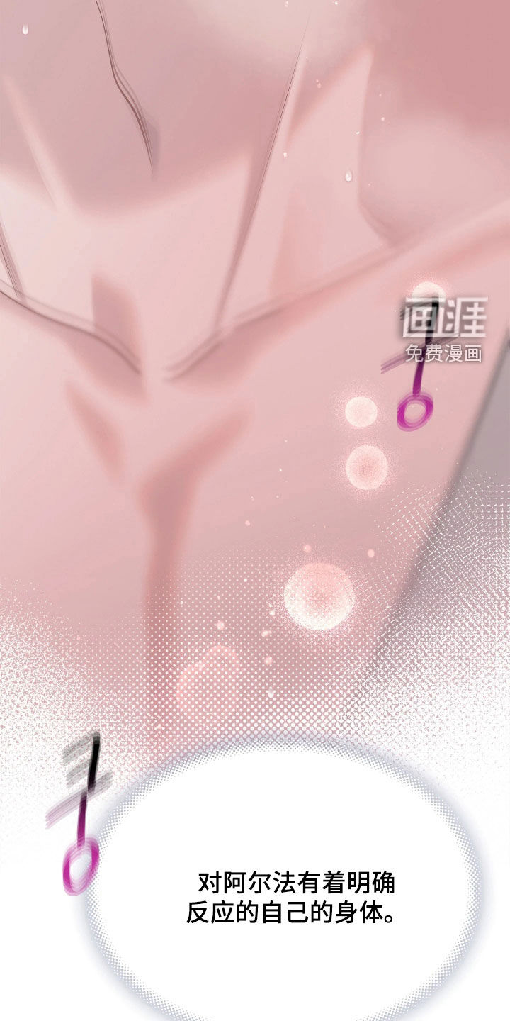 第40话24
