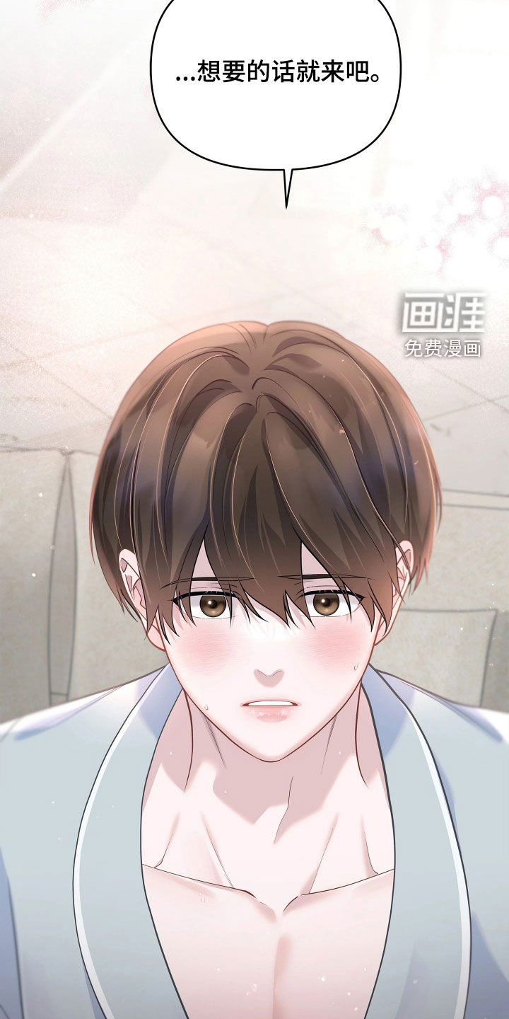 第40话30