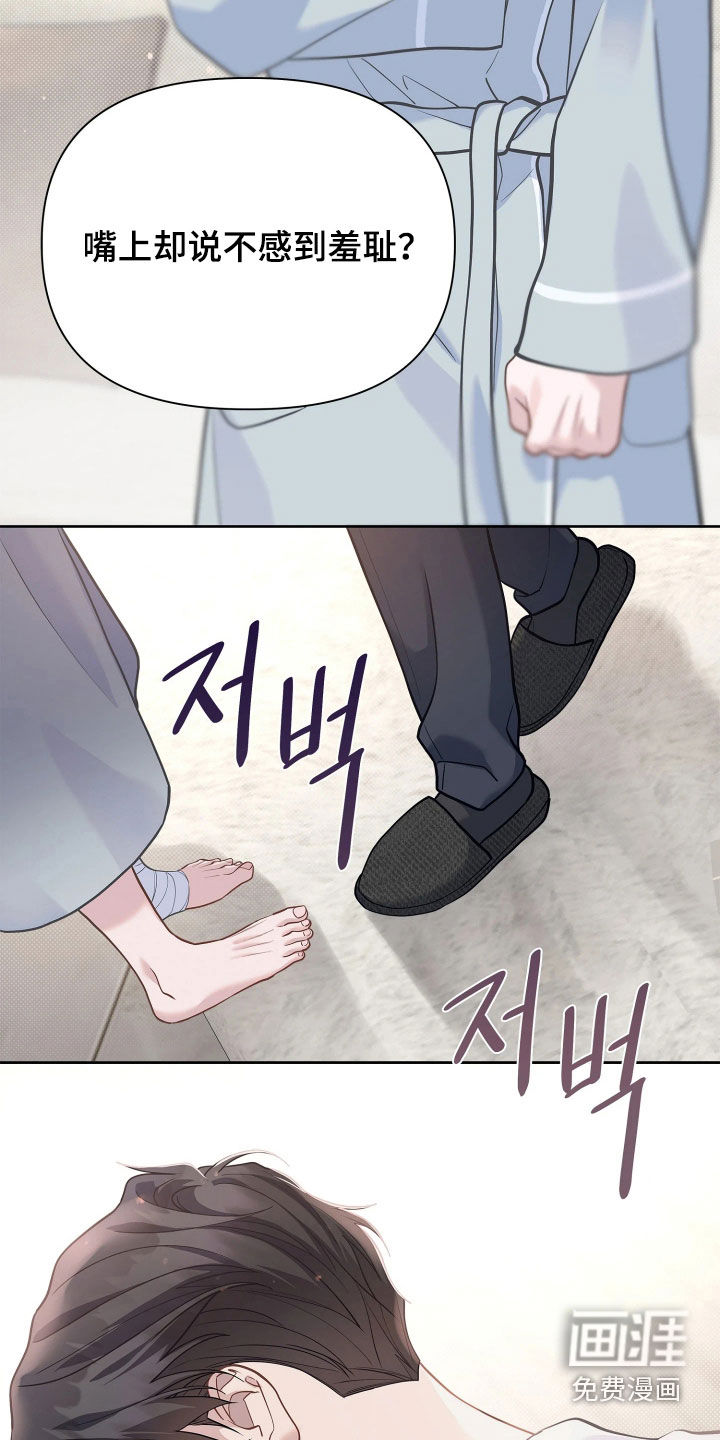 第40话10