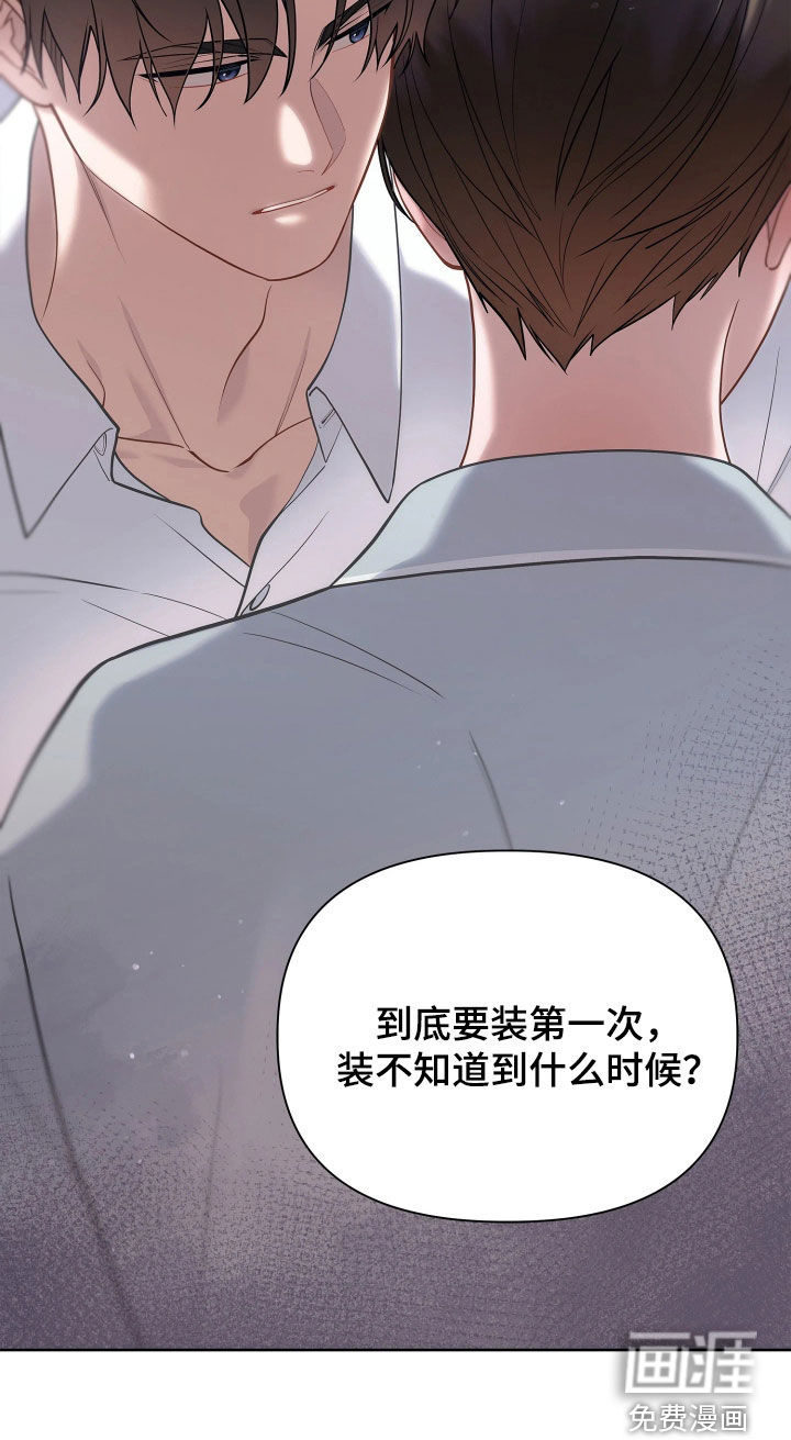 第40话21