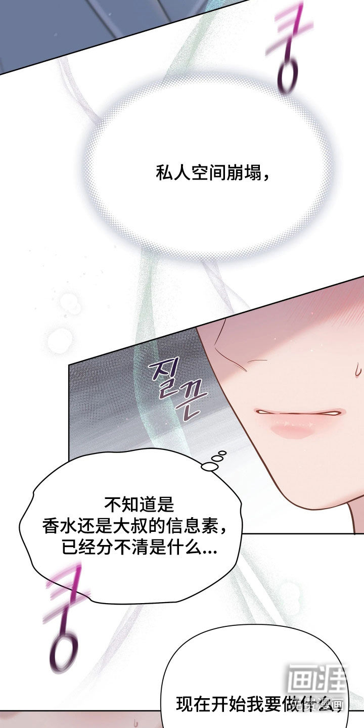 第40话18