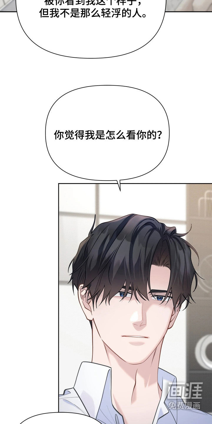 第40话1