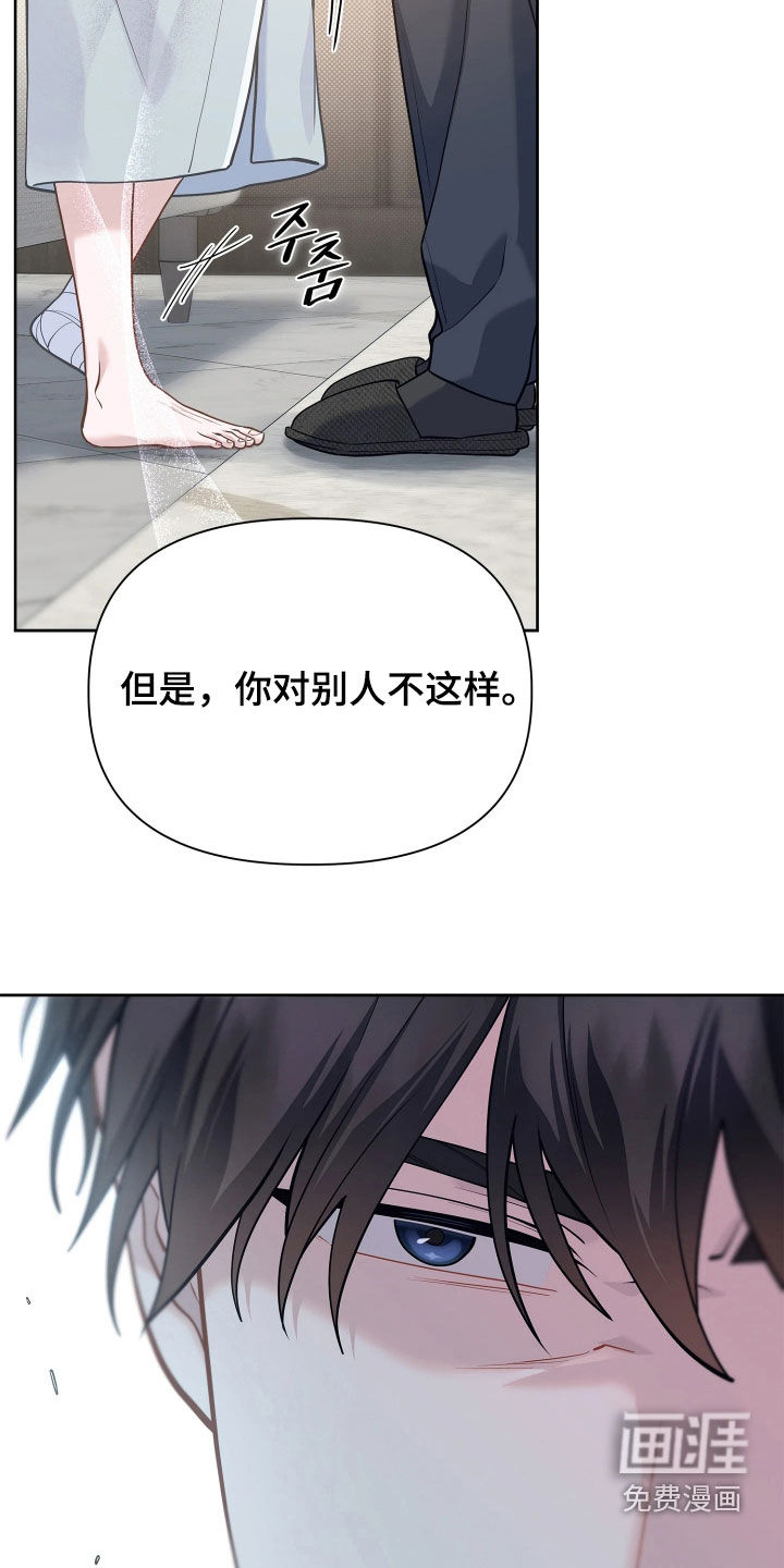 第40话16
