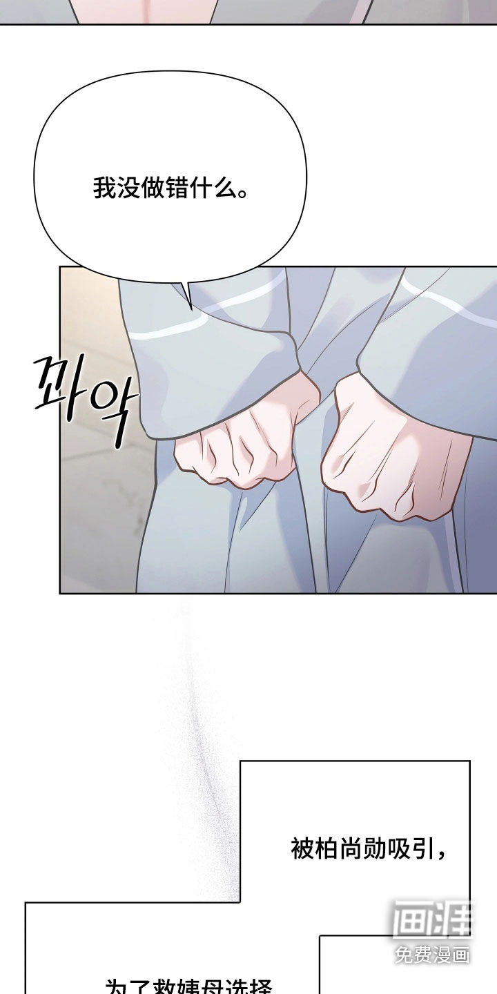 第40话4