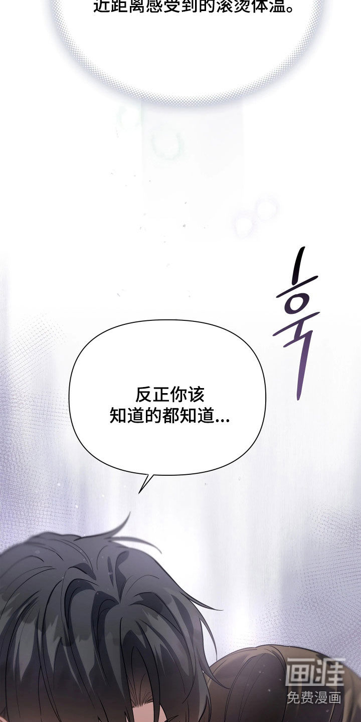 第40话20