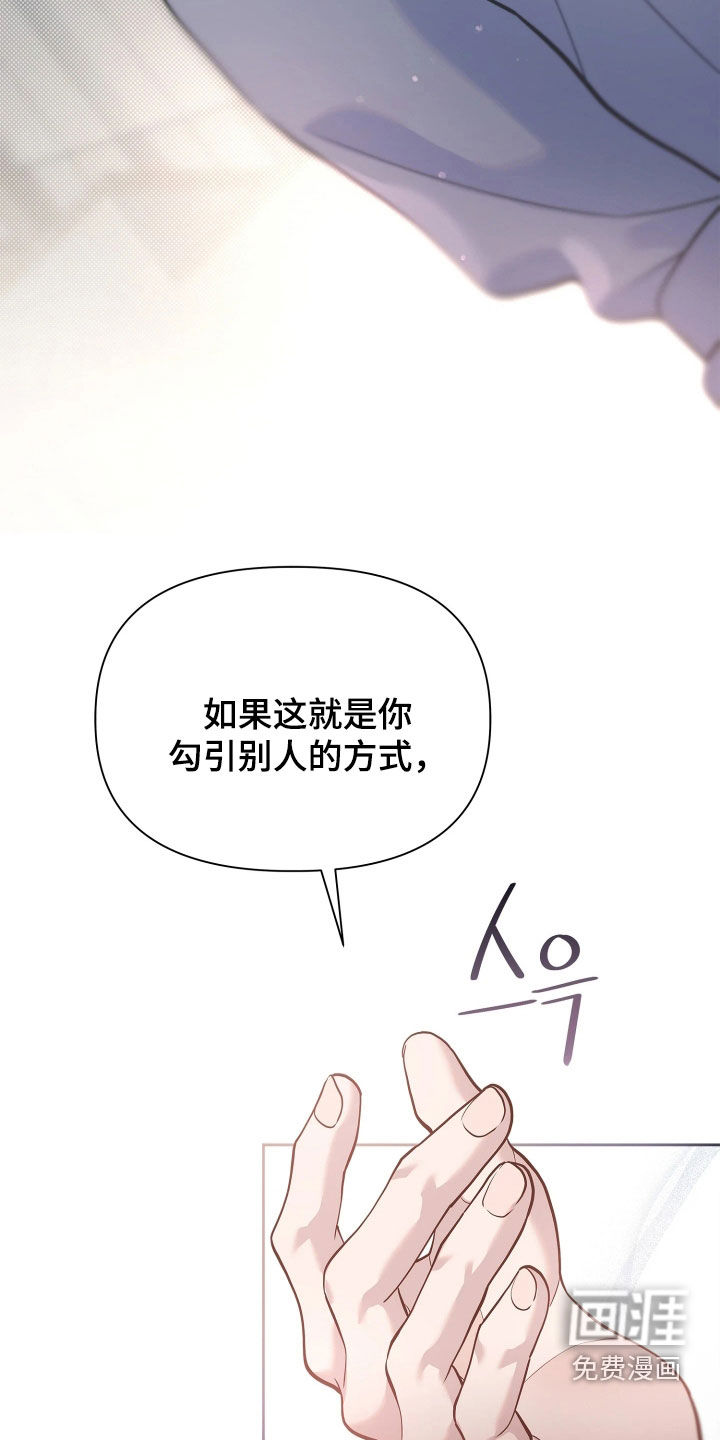 第40话12