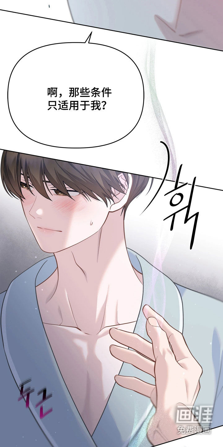 第40话17