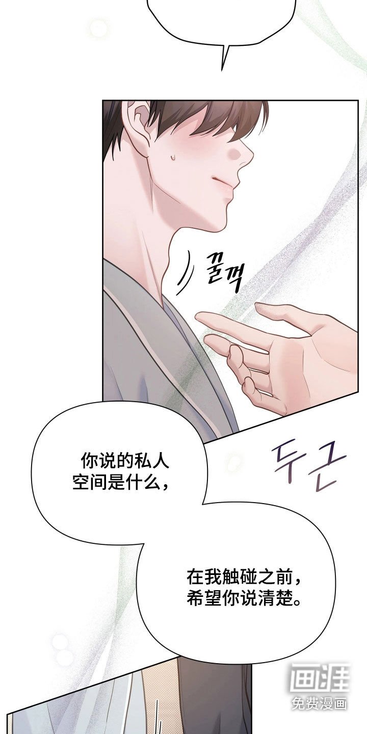 第40话15