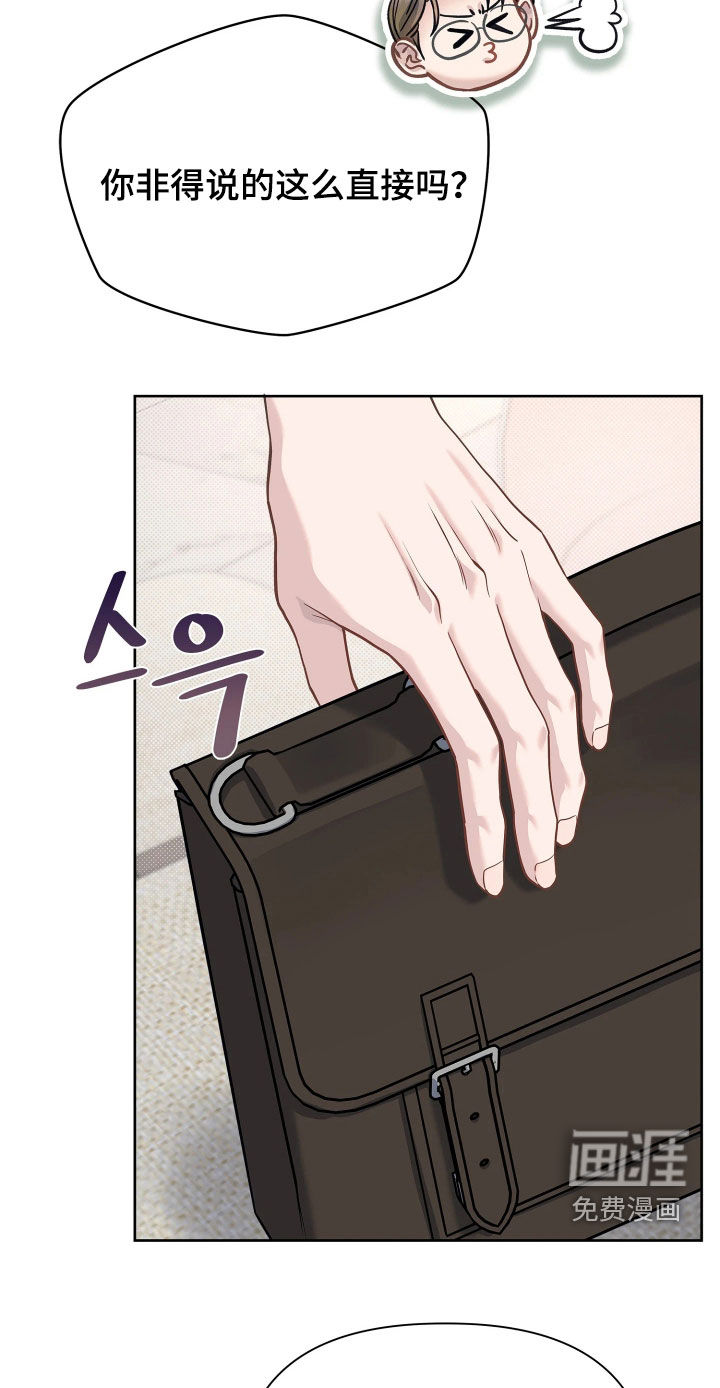 第39话17