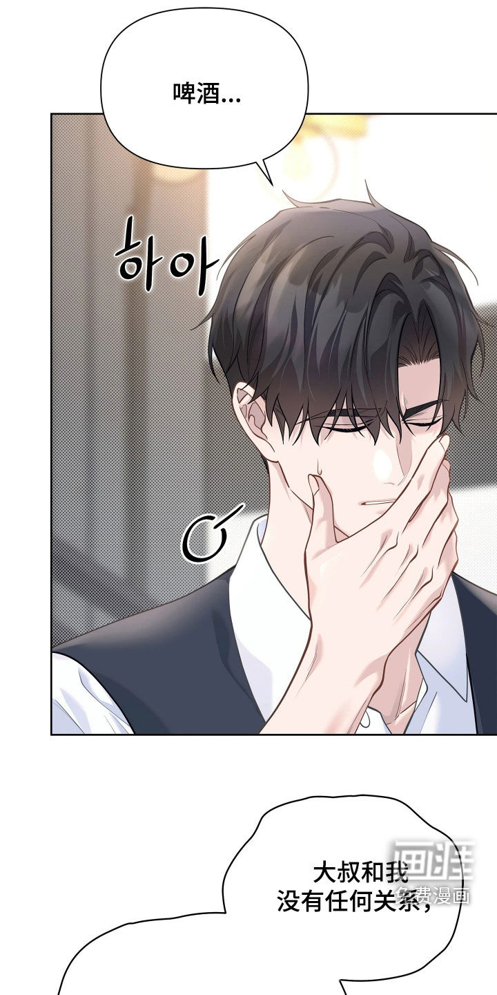 第39话7