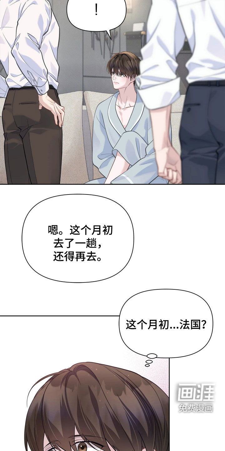 第39话13