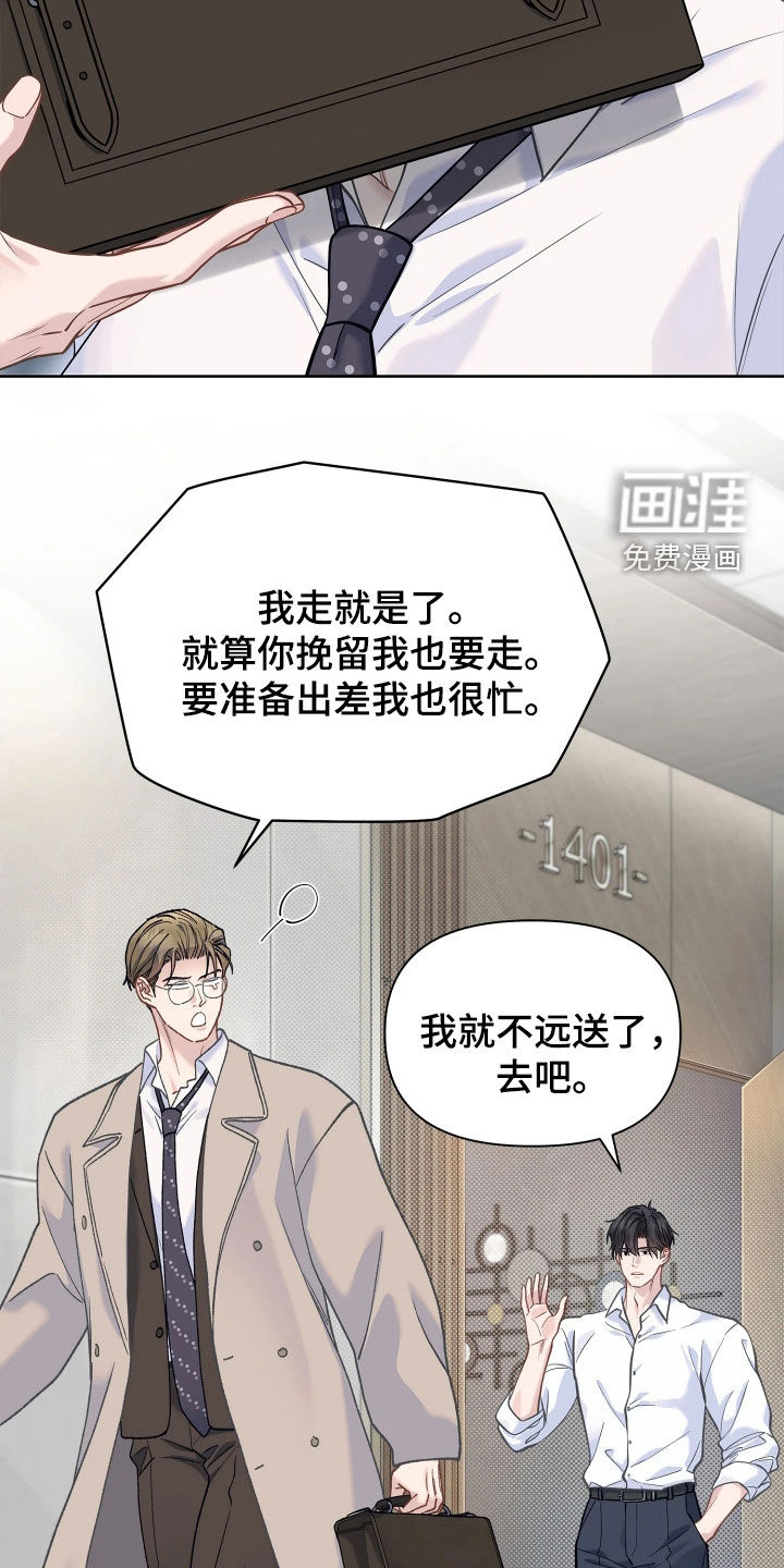 第39话21