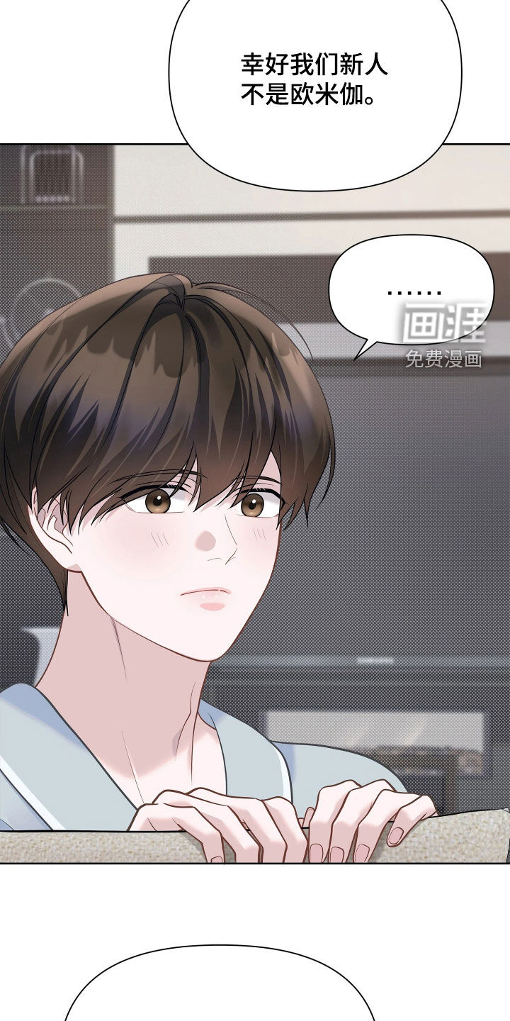 第39话18
