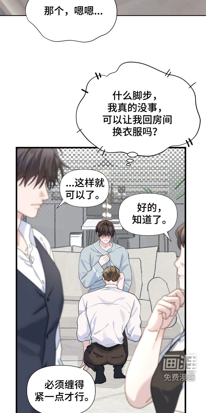 第39话10