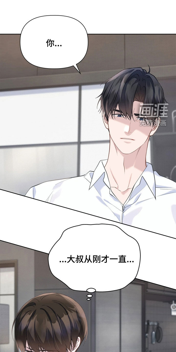第39话25