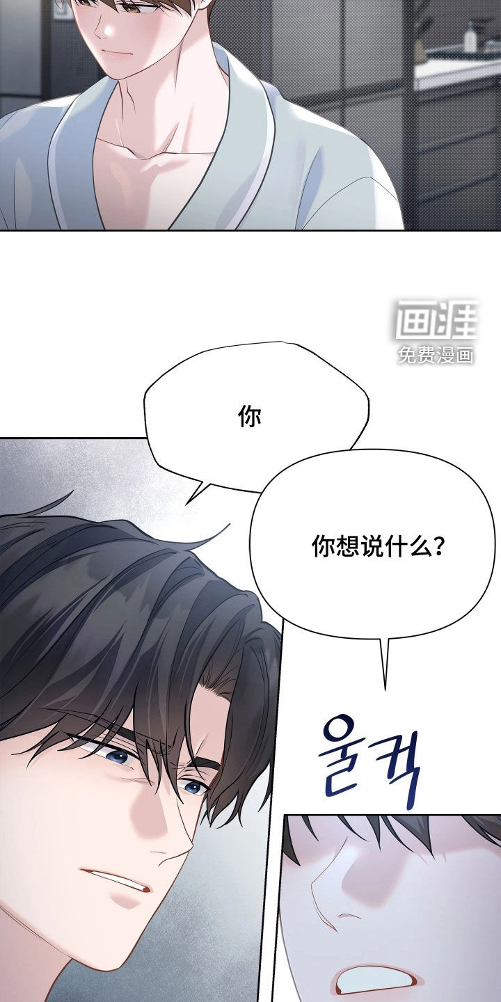 第39话26