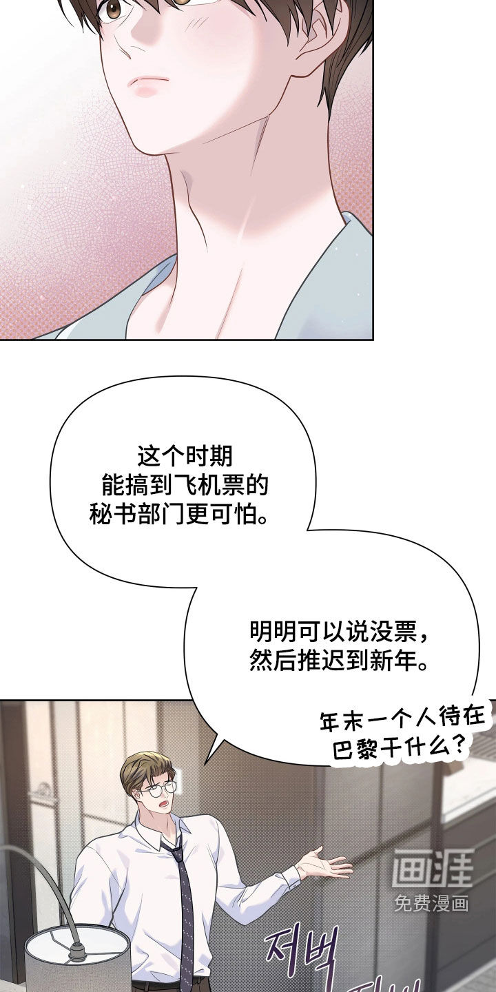 第39话14