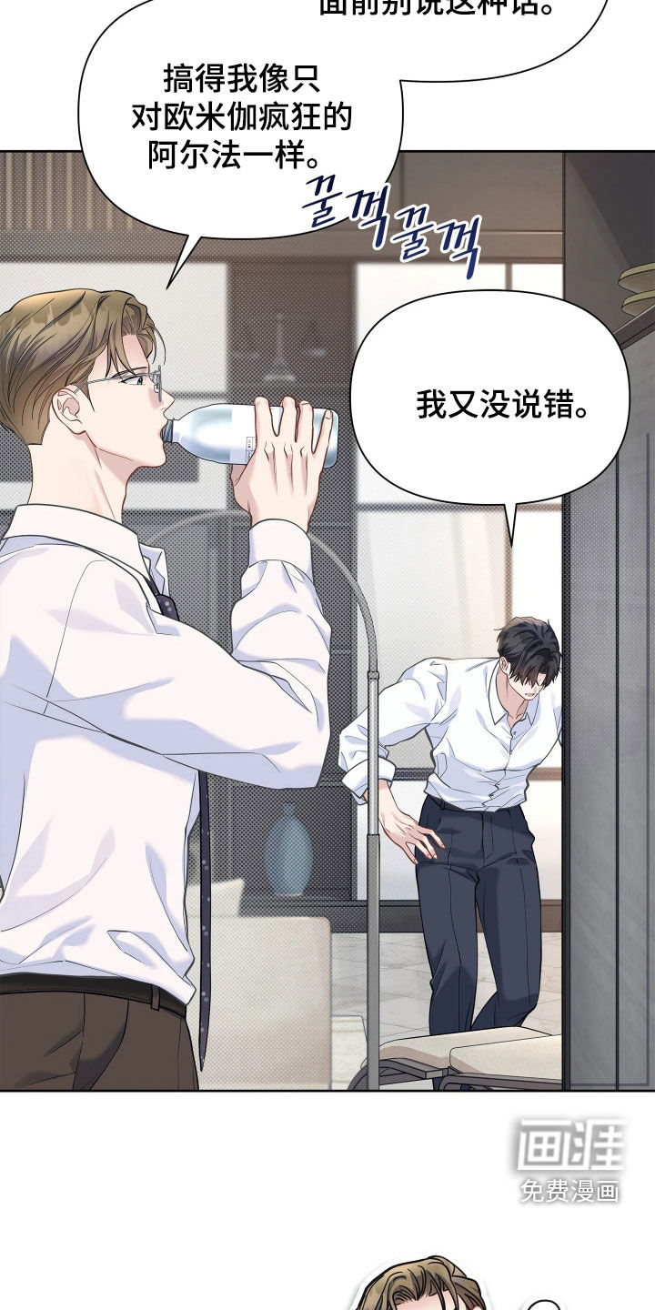第39话16