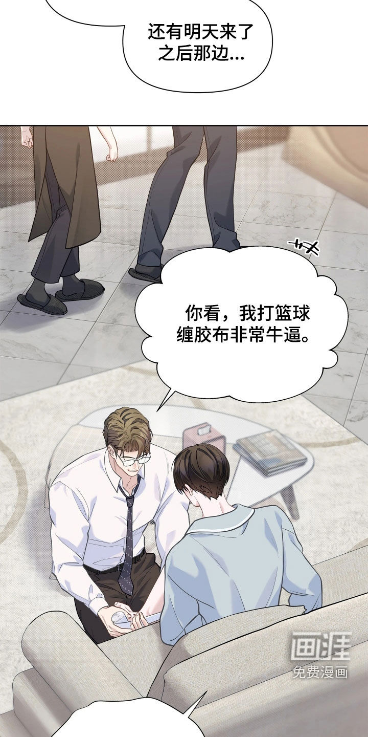 第39话9