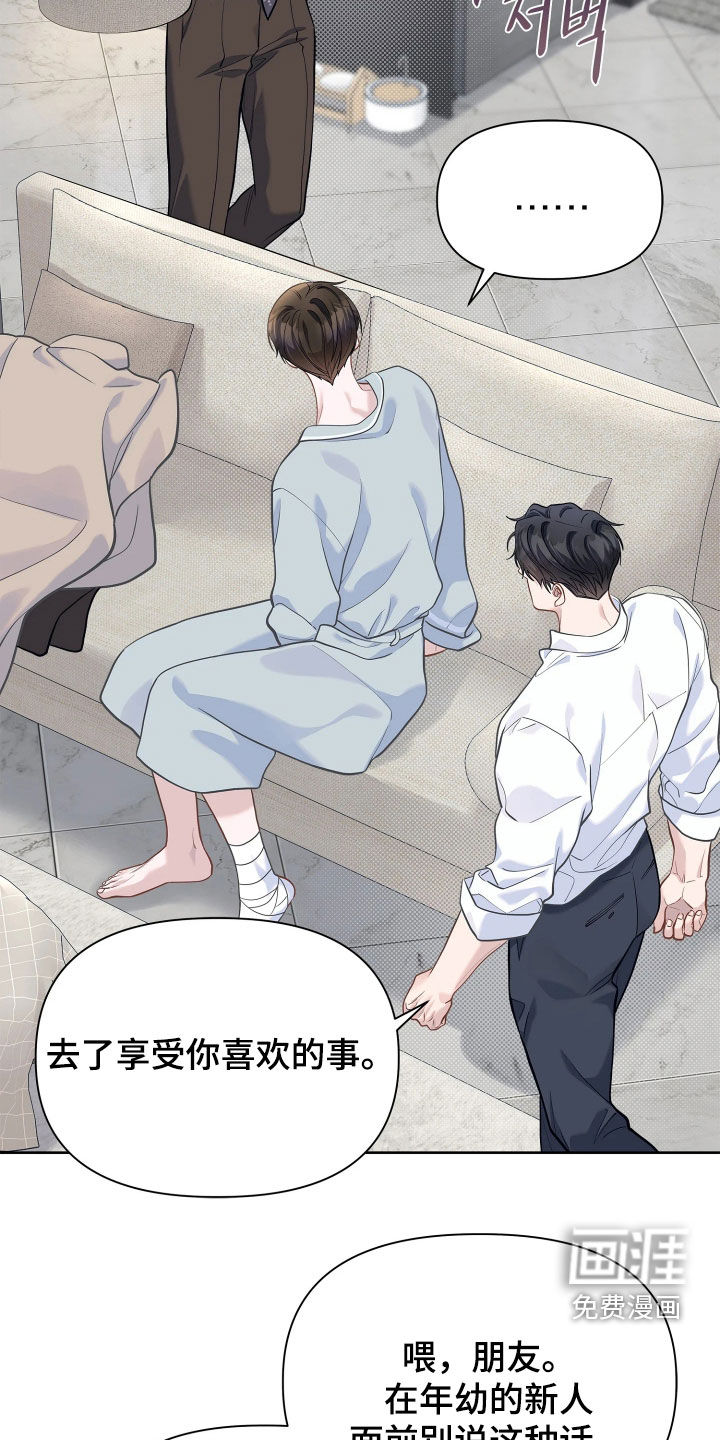 第39话15