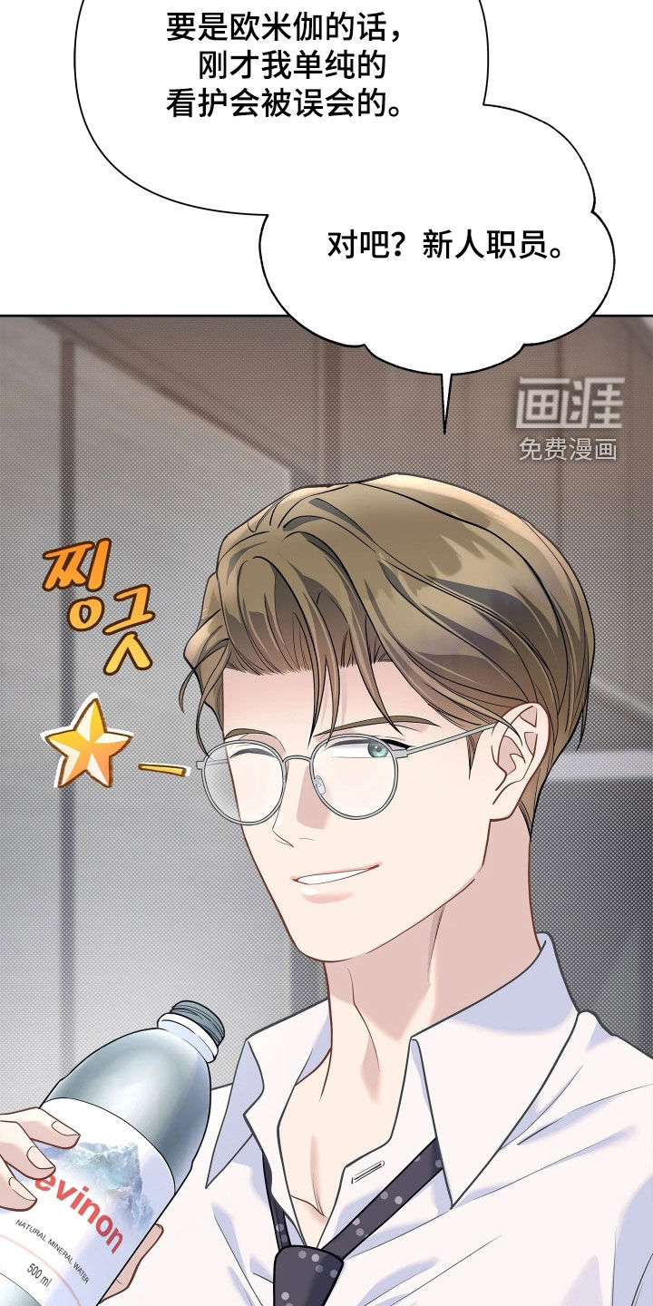 第39话19
