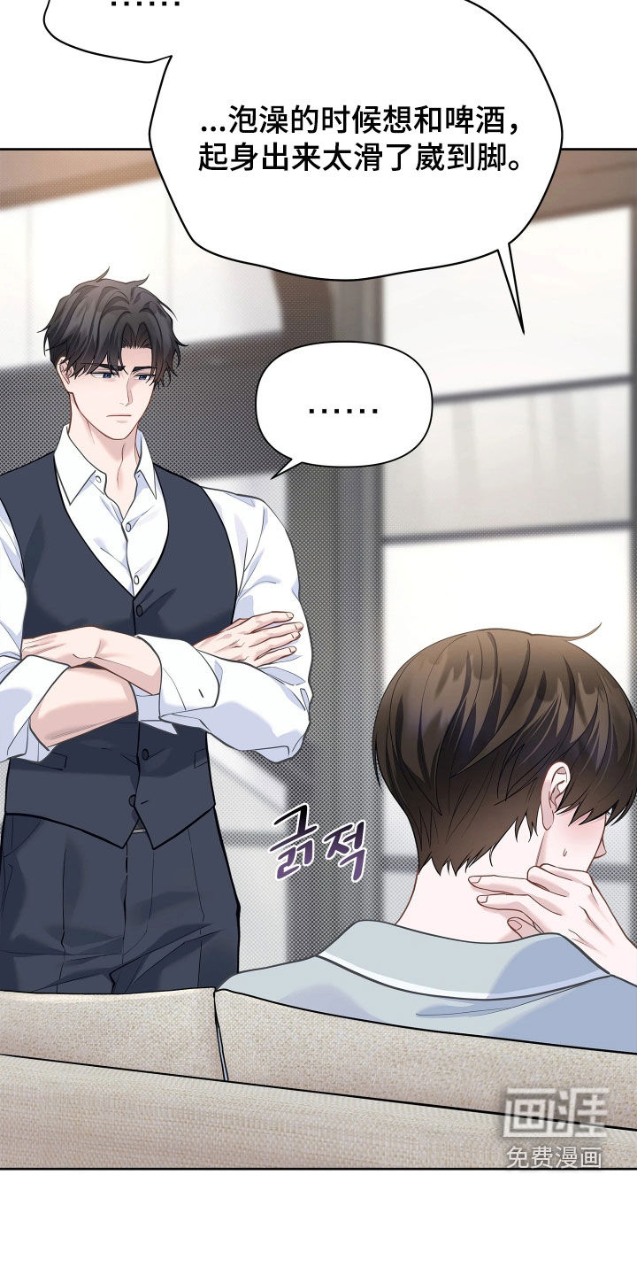 第39话6