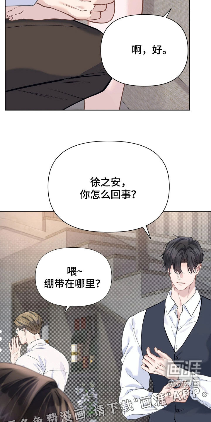 第39话3