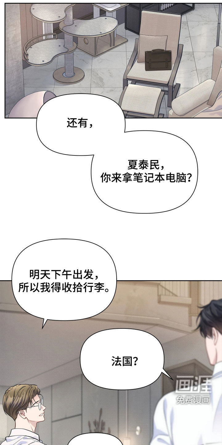 第39话12