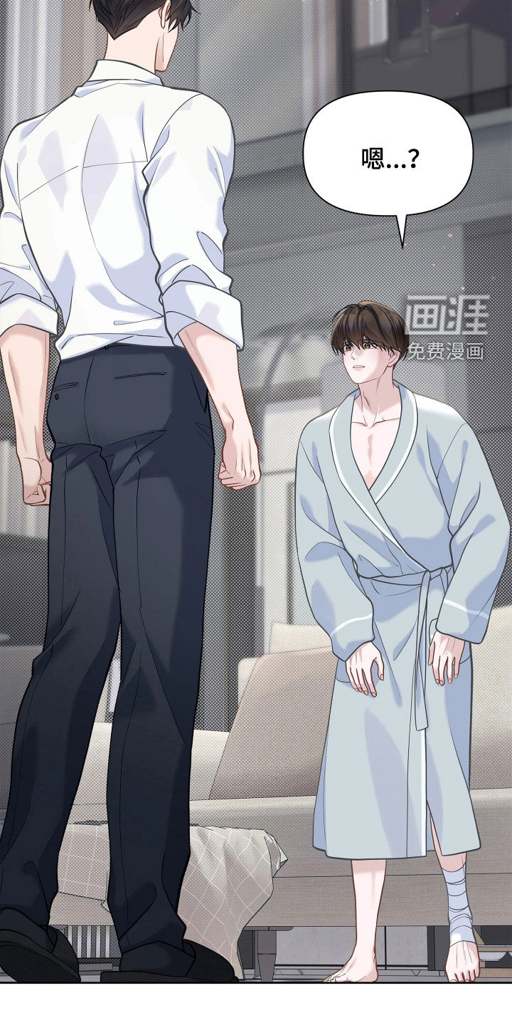 第39话24