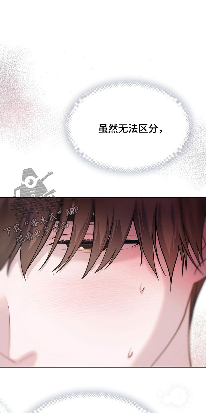 第42话22