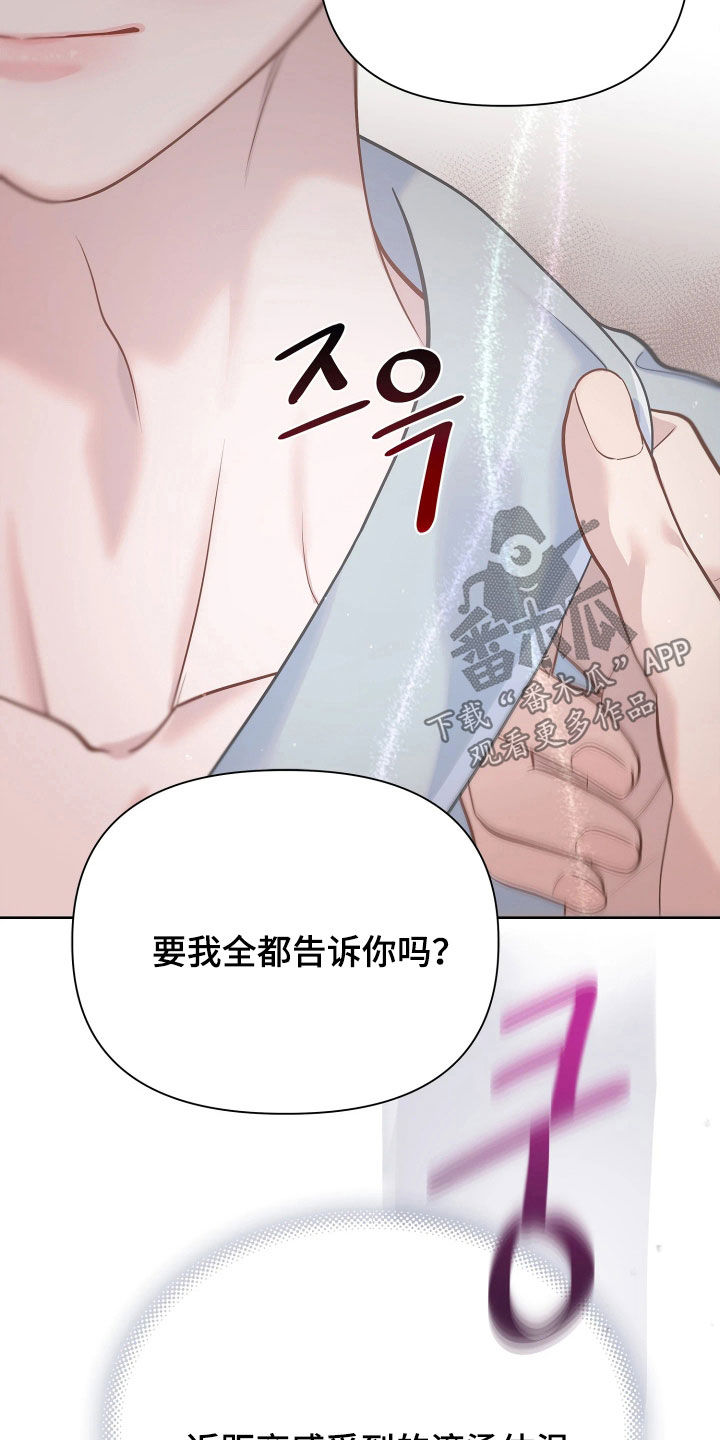 第42话19