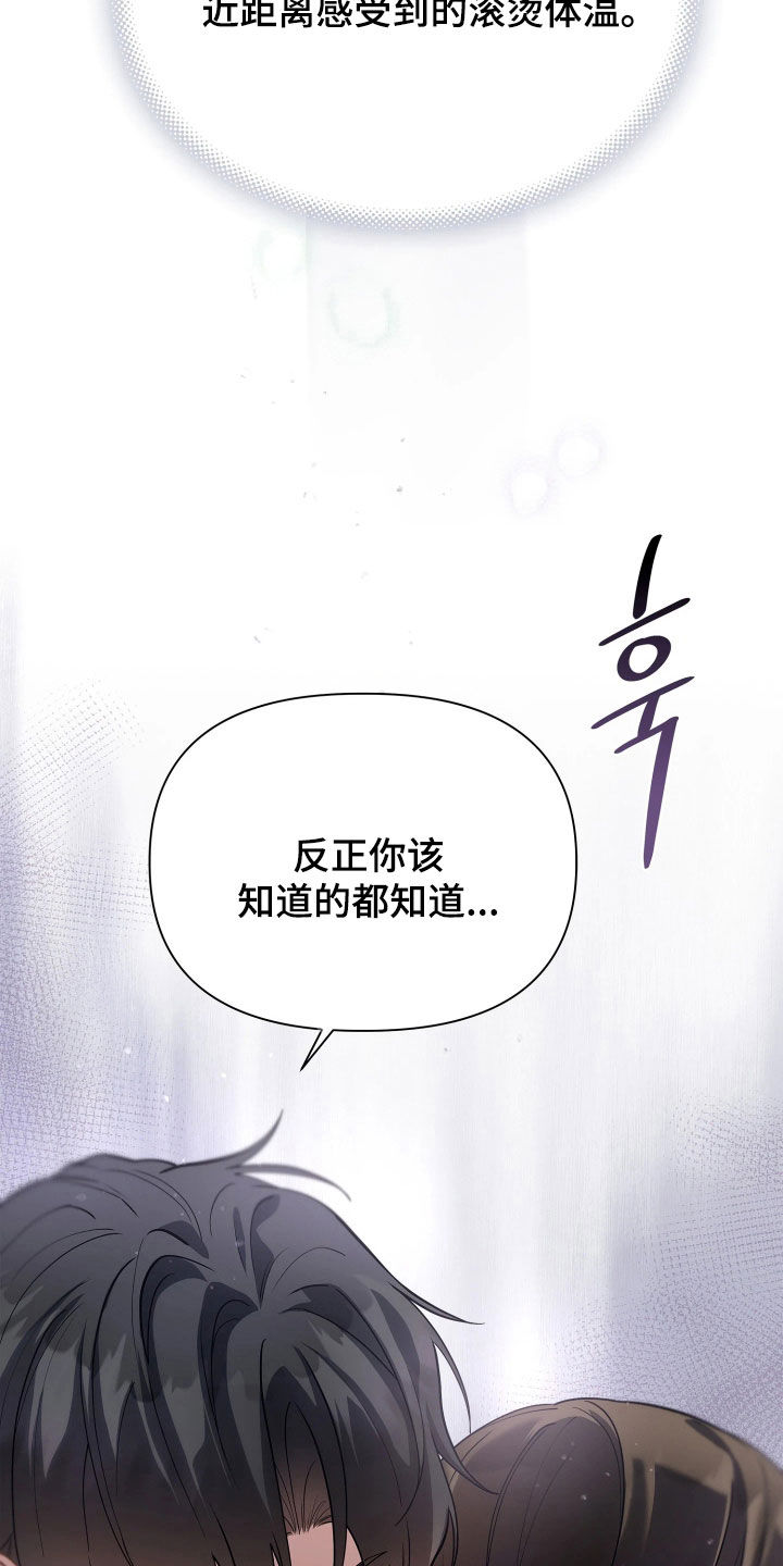 第42话20
