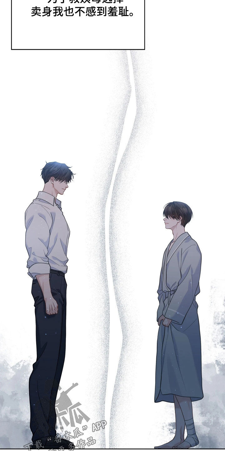 第42话5