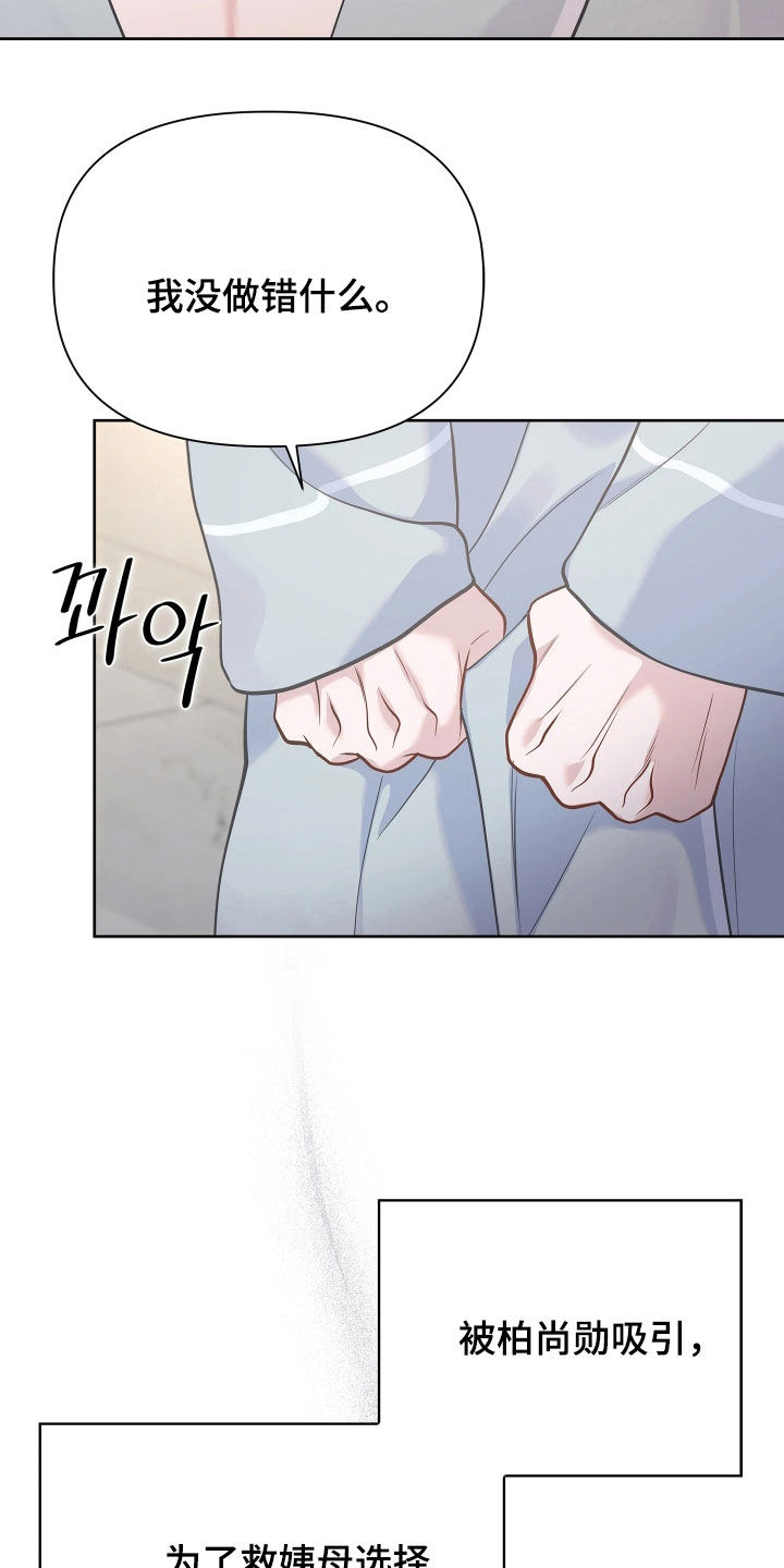 第42话4