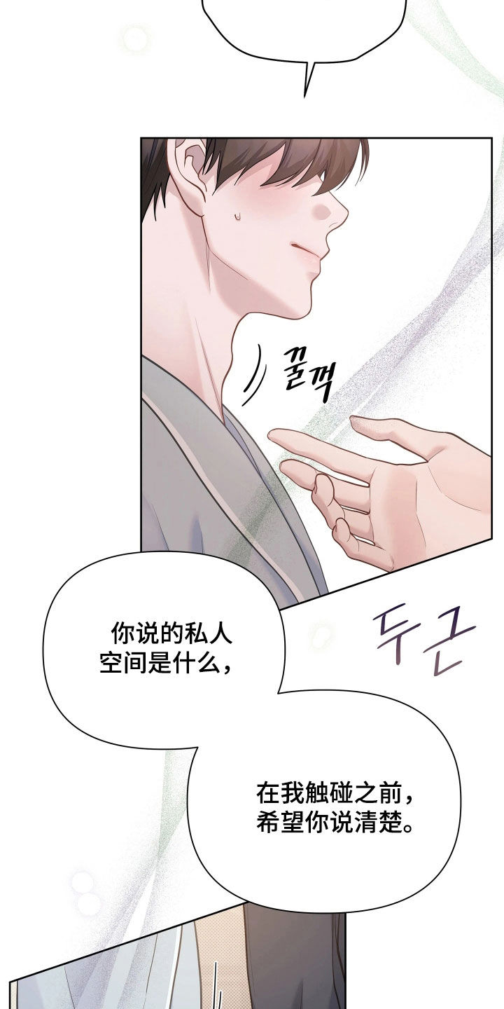 第42话15